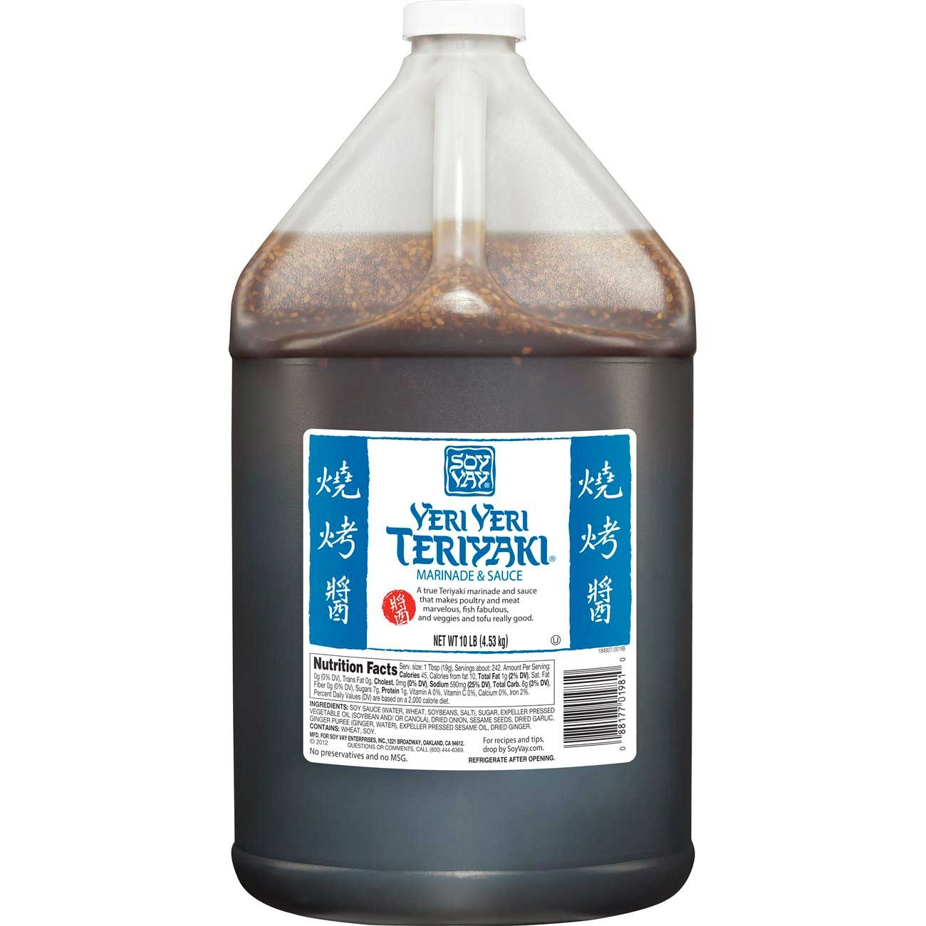 Soy Vay Veri Veri Teriyaki, 10 Pound