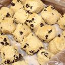 Davids Gluten Free Chocolate Chip Cookie Dough, 1.5 Ounce -- 120 per case.