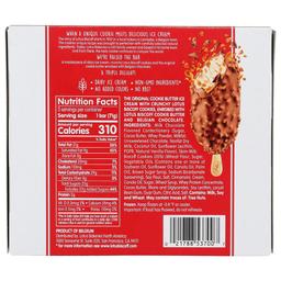 Product thumb gallery 3238526