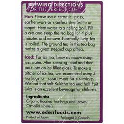 Product thumb gallery 3942435