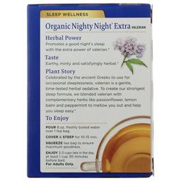 Product thumb gallery 3082980