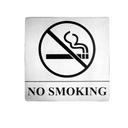 Tablecraft 200 Series Stainless Steel Contemporary Square No Smoking Sign, 5 x 0.125 x 5 inch