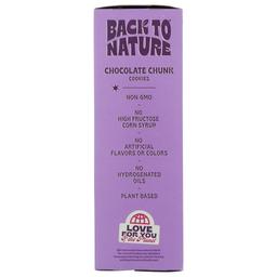 Product thumb gallery 4268551