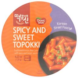 Product thumb gallery 4019516