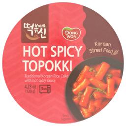 Product thumb gallery 4019588