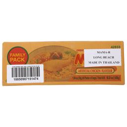 Product thumb gallery 109336595