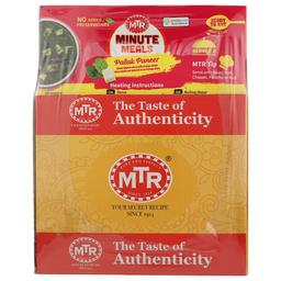 Product thumb gallery 744262622