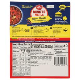 Product thumb gallery 176897532