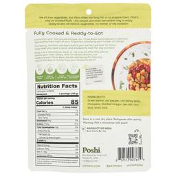 Product thumb gallery 527126618