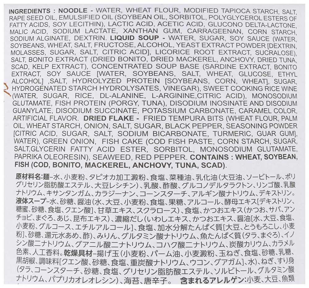 Product gallery 4076982