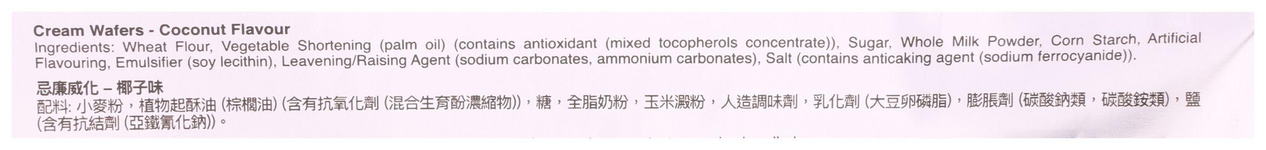 Product gallery 3965175